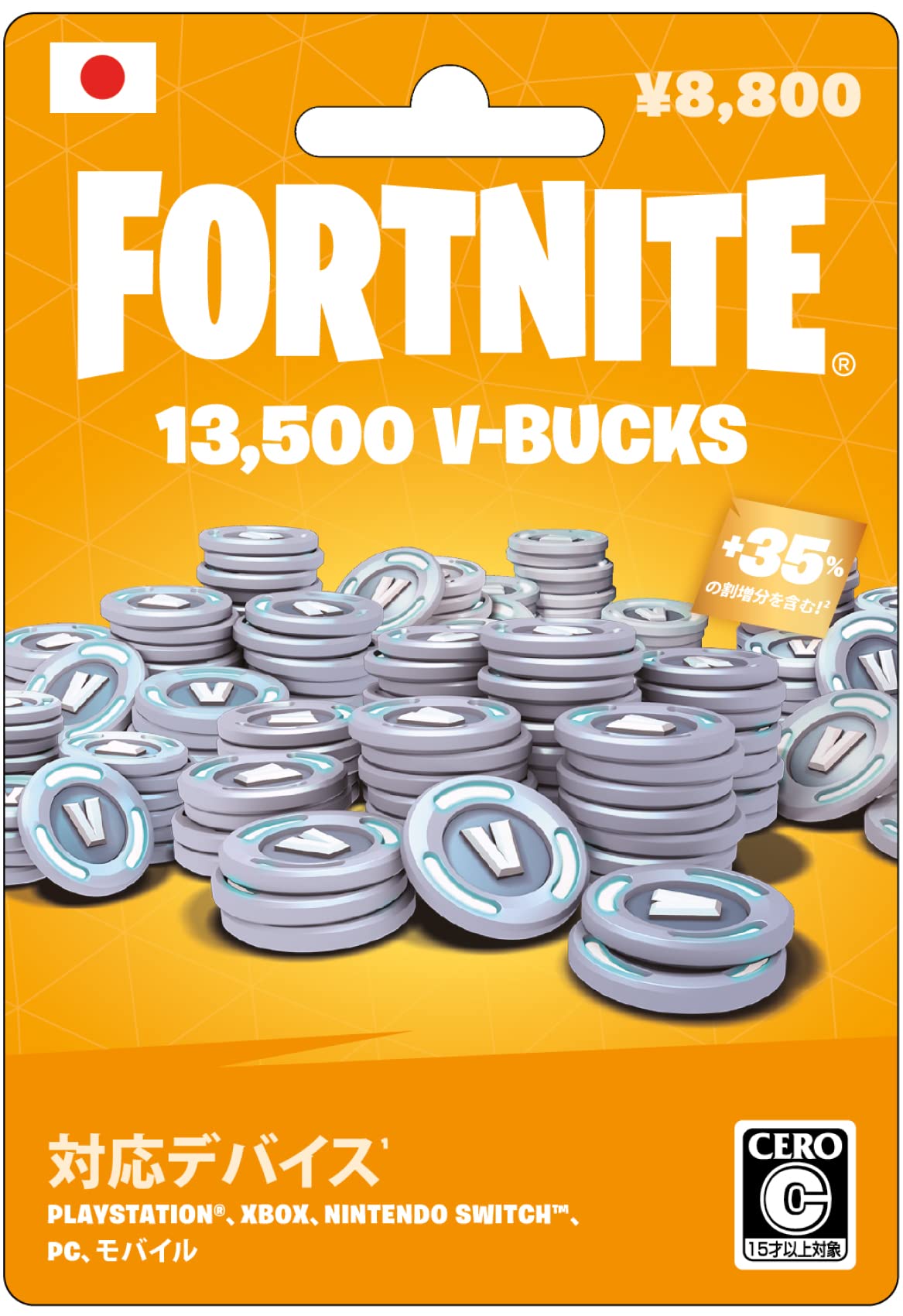 Fortnite 13500V-Bucks Gift Card for Gamers to Purchase Gear and Customize Characters